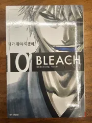 ブリーチ BLEACH 漫画 10 巻 未開封 出品