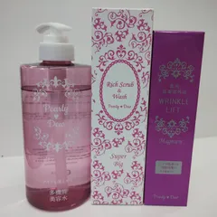 Y5099 パーリーデュー 多機能美容水 550ml・ボディ用スクラブ 250g・モイスチャーセラム 90g 計3点セット