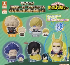 未開封 僕のヒーローアカデミア オールマイト おねむたん フィギュア