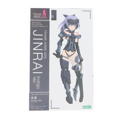 鋼鉄飯店 戦姫絶唱シンフォギア G 立花響 ガングニール ガレージキット
