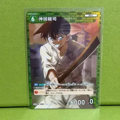 名探偵コナン カードゲーム CT-P02 ソジ R 0191