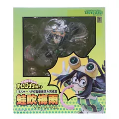 蛙吹梅雨(あすいつゆ) ヒーロースーツVer. 僕のヒーローアカデミア 1/8 完成品 フィギュア(BF043) ベルファイン