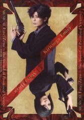 中古】グッズセット 聖川真斗 A4クリアファイル＆ポストカードセット