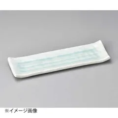 【新品】青白磁9.5長角皿