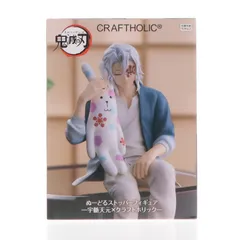 ラウンドワン限定 宇髄天元(うずいてんげん) 鬼滅の刃 ぬーどるストッパーフィギュア-宇髄天元×クラフトホリック- プライズ フリュー