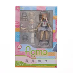 figma(フィグマ) 099 高坂桐乃(こうさかきりの) 俺の妹がこんなに可愛いわけがない 完成品 可動フィギュア マックスファクトリー