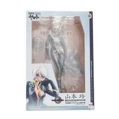 再々販) ARTFX J セバスチャン・ミカエリス 黒執事 Book of Circus 1/8