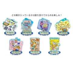 【メール便】スターウォーズ マンダロリアン アンド グローグー アクスタ ブラインドオーロラアクリルスタンド 全7種の内どれか1個 STAR WARS インロック コレクション雑貨 ディズニー 日本製 単品 キャラクター グッズ 