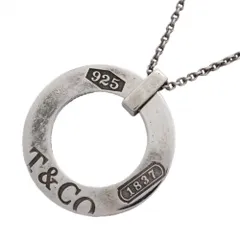 ティファニー(Tiffany) ティファニー ネックレス モンタージュ 1837