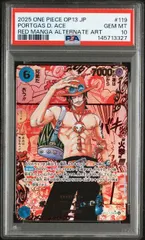 【PSA10】ポートガス・Ｄ・エース(レッドスーパーパラレル/SEC★)(金個体){青}〈OP13-119〉[[OP-13]ブースターパック受け継がれる意志] レッドコミパラ