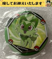 ポケモン 宝石ホログラム缶バッジ 限定 リーフィア 3個 - メルカリ