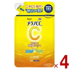 ロート製薬 メラノCC 薬用 しみ対策 美白化粧水 しっとりタイプ つめかえ用 170ml 詰め替え 詰替え メラノ CC 4個