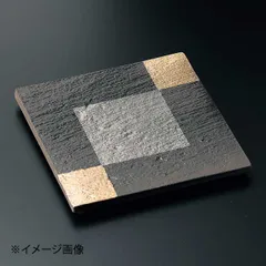 【新品】金銀彩四つ足正角皿(大)