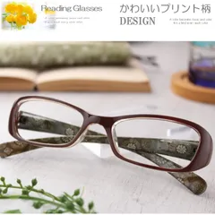 【 ボリューム感のある老眼鏡 】大きめサイズ 女性 男性 レディース メンズ ミセス シニアグラス おしゃれ 40代 50代 軽い 丸型スクエアー プラスチック リムあり 縁あり 非球面レンズ 1.0 1.5 2.0 2.5 3.0 3.5 EPU1071nm