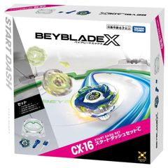 ベイブレードX CX-16 スタートダッシュセットC 3個　ベイコード未使用 ベイブレードX CX-16 スタートダッシュセットC ベイコード未使用 送料