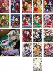 ローゼン メイデン(18枚セット)TV版 全4巻 + トロイメント 全6巻 + 特別編 オーベルテューレ + 2013年版 全7巻【全巻セット アニメ 中古 DV