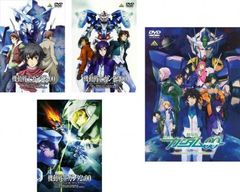 機動戦士ガンダム00 ダブルオー 7巻 + スペシャル 全8巻セット DVD