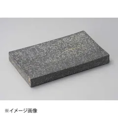 【新品】黒窯変金ちらし7.6長角皿(両面使用可)