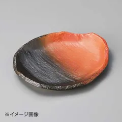 【新品】暖橙7.0変形皿のサムネイル