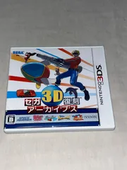 【新品未開封 】Nintendo 3DS セガ3D復刻アーカイブス3 セガ3D復刻アーカイブスが3DSに登場！名作が集結