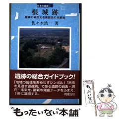 2026年最新】加藤藤城の人気アイテム - メルカリ
