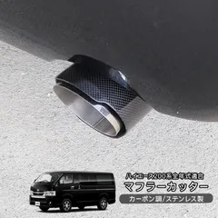 gx250 ハス切りマフラー Hawk バブ 吸い込み ハス切りマフラー