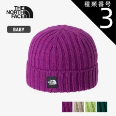 種類3：GL/F ザ・ノース・フェイス ニット帽 キッズ  ベビー THE NORTH FACE NNB42401 BABY CAPPUCHO LID カプッチョリッド（ベビー）ニットキャップ 冬 ニットキャップ ホールガーメント ワッペン 日本製 メール便 