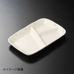 【新品】ドットグリーン仕切皿