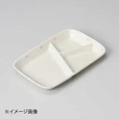 【新品】ドットピンク仕切ランチプレート