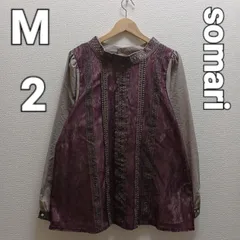 somari ソマリ　レース刺繍長袖ブラウス　くすみピンク　サイズ2