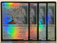2026年最新】モンスーンの魔道士、ラル foilの人気アイテム - メルカリ