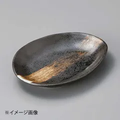 【新品】黒茶白刷毛雲形皿(小)