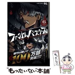 カグラバチ 6巻 ゼブラック 原稿風アクリルボード 未開封 - メルカリ