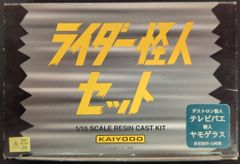 レア 未使用 月光仮面 アクションシール 昭和レトロ当時物 浅草玩具