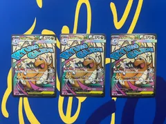 メガカイリューex MA [MEGAドリームex] M2a 232/193 ポケモンカード ポケカ　Mega Dragonite ex MA [MEGA Dream ex] M2a 232/193 Pokemon Card