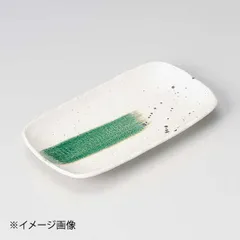 【新品】いなか道小判焼物皿