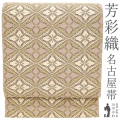 絶版希少本】原田麻那の染織／実物織裂2点付／1998年初版／定価35000円