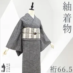 【新古品】 紬 未使用 着物 正絹 袷 グレー サーモンピンク 献上縞 上質 カジュアル 春 秋 冬 仕立て上がり 身丈159 裄丈66.5 Ｍサイズ みやがわ sb17243