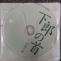 美シキコノ世界 猿飛総司 ホビガールズ フェア 特典 - メルカリ