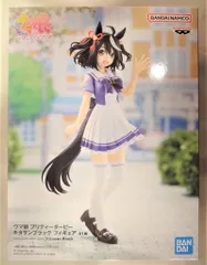BANDAI SPIRITS フィギュア ウマ娘 プリティーダービー キタサンブラック