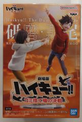 BANDAI SPIRITS 피규어 극장판 하이큐!! 쓰레기 버림장의 결전 이 순간을 언제까지나