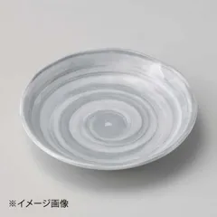 【新品】グレー巻4.0皿