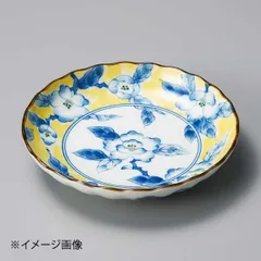 【新品】黄彩花紋菊形5.0皿
