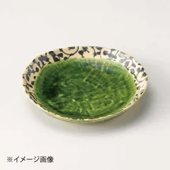 【新品】唐草織部銘々皿