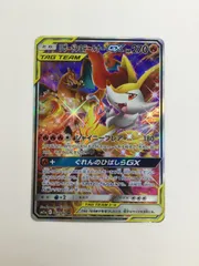 2026年最新】リザードン テールナー srの人気アイテム - メルカリ