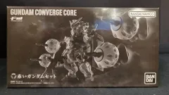 バンダイナムコ GUNDAM CONVERGE CORE 機動戦士Gundam GQuuuuuuX 赤いガンダムセット