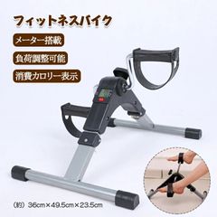 はぴねすくらぶ 新品 電動軽快トレーナー - メルカリ