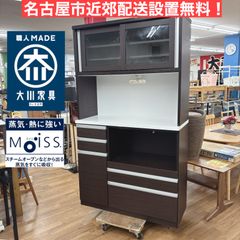 R729 ☀️ 名古屋市近郊配送設置無料！ U-ING 冷蔵庫 (140L / 右開き 