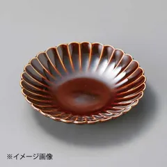 【新品】琥珀菊型14cm皿