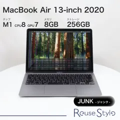 MacBook Air 13-inch 2020 M1【ランク：ジャンク】【カラー：スペースグレイ】【ストレージ：256GB】【メモリ：8GB】【JIS配列キーボード】